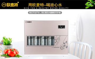 凈水器加盟熱潮 家電巨頭布局新藍(lán)海，辦公用品市場迎來哪些啟示？