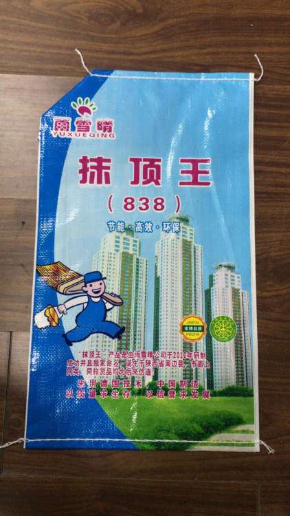宜春彩印包裝袋廠家直銷 賦能品牌，打造卓越視覺與實用體驗