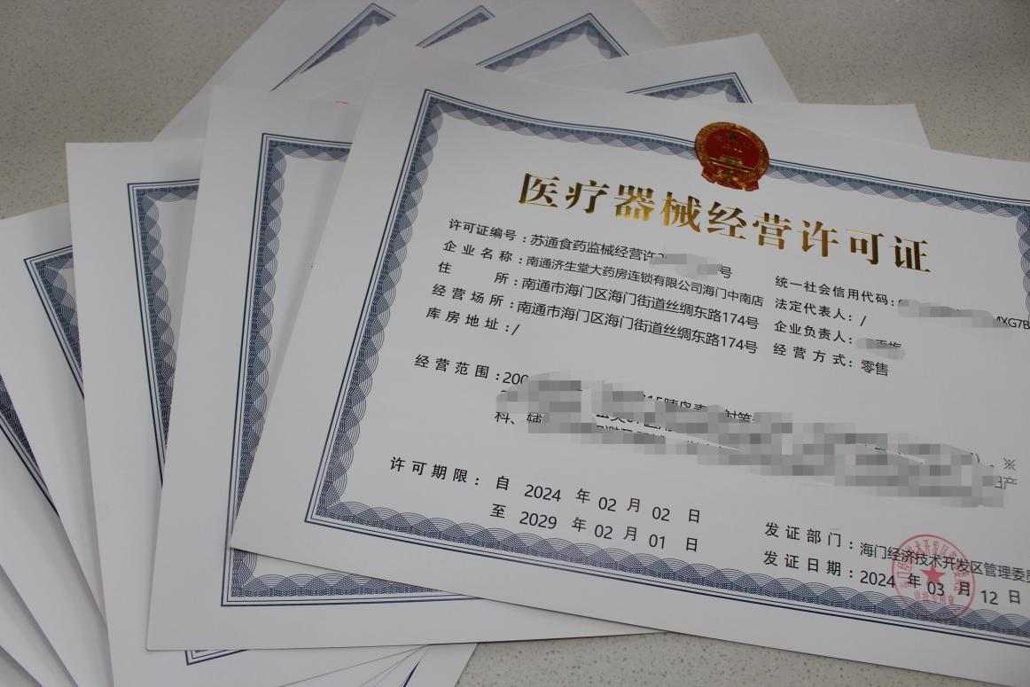 包裝裝潢印刷品印刷經營許可證.doc