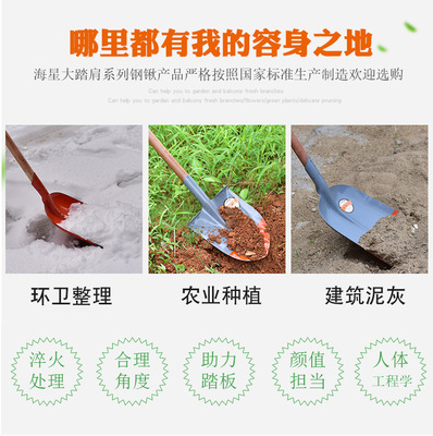 高效耐用 星形工程鏟農(nóng)業(yè)工具在房地產(chǎn)開發(fā)中的應(yīng)用優(yōu)勢
