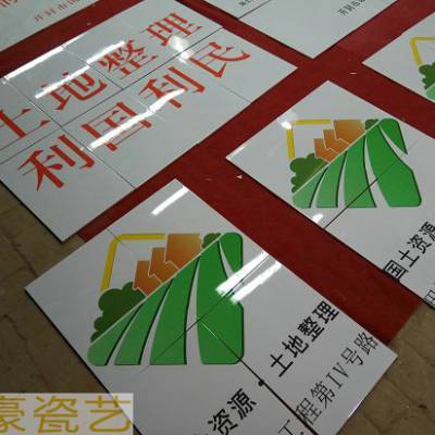 保護區內豎起警示牌，批前公示后不得撤改紅線與占壓